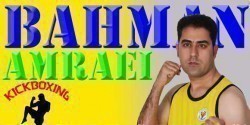 بهمن امرایی